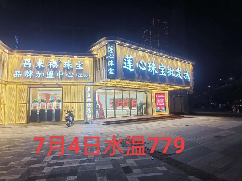江西批发