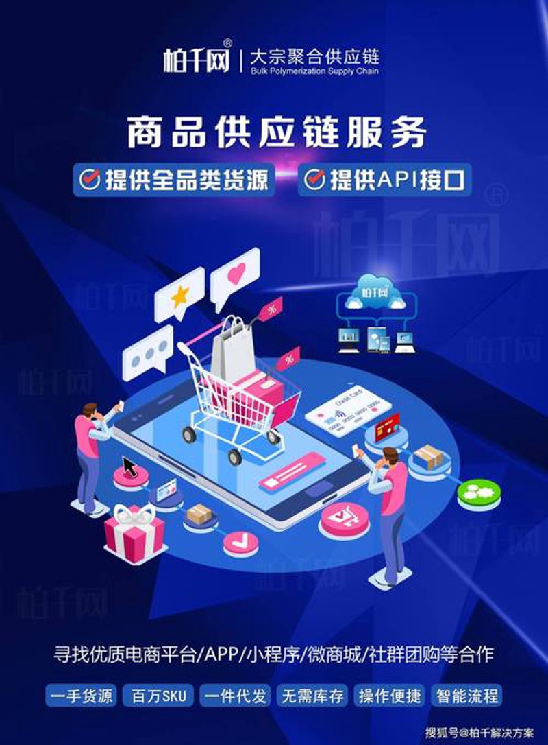 商贸批发行业的最新动态解析
